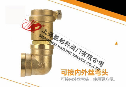 AVAX暖氣自動(dòng)排氣閥帶內(nèi)外絲接頭